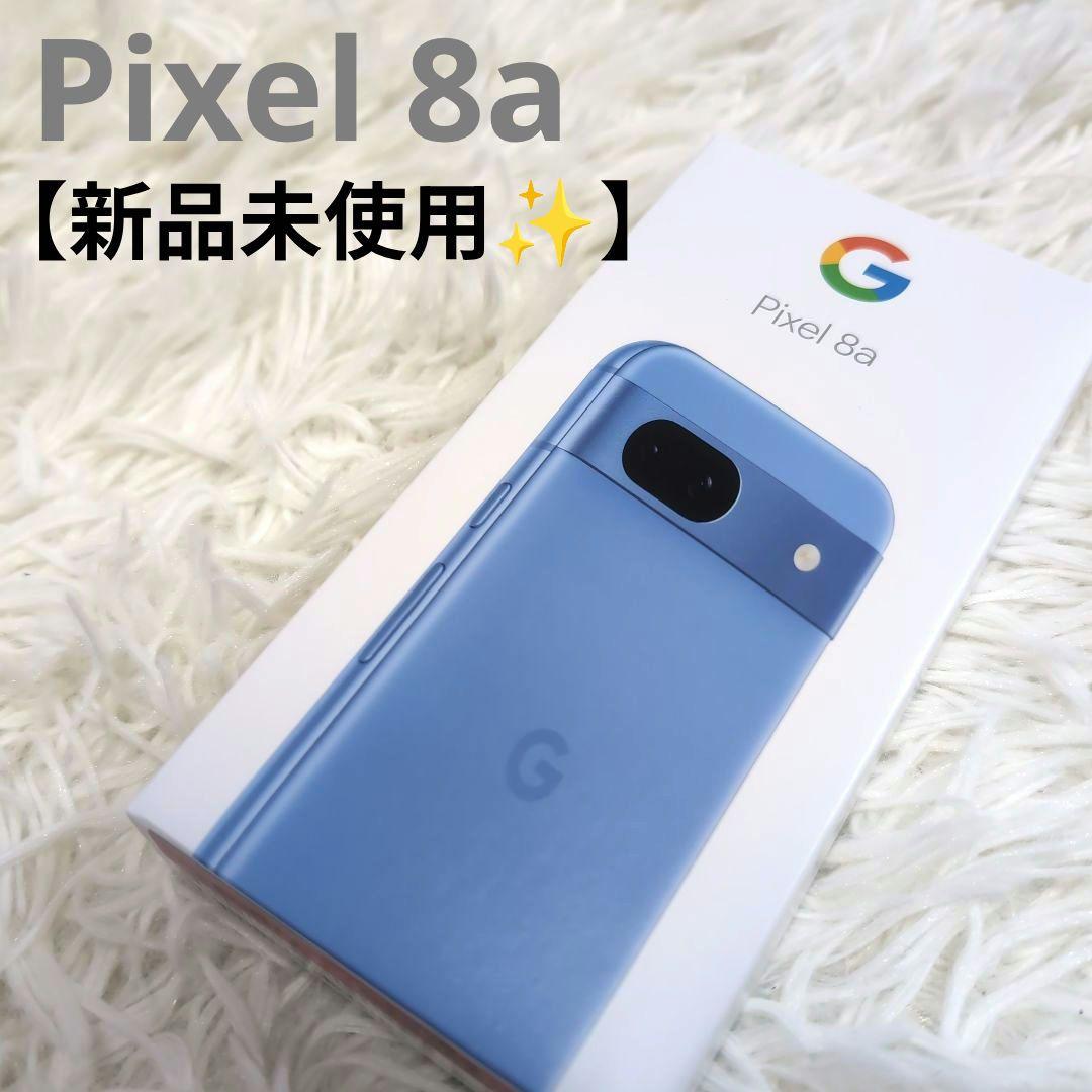 【新品未使用】Google Pixel8a 128gb Bay SIMフリー