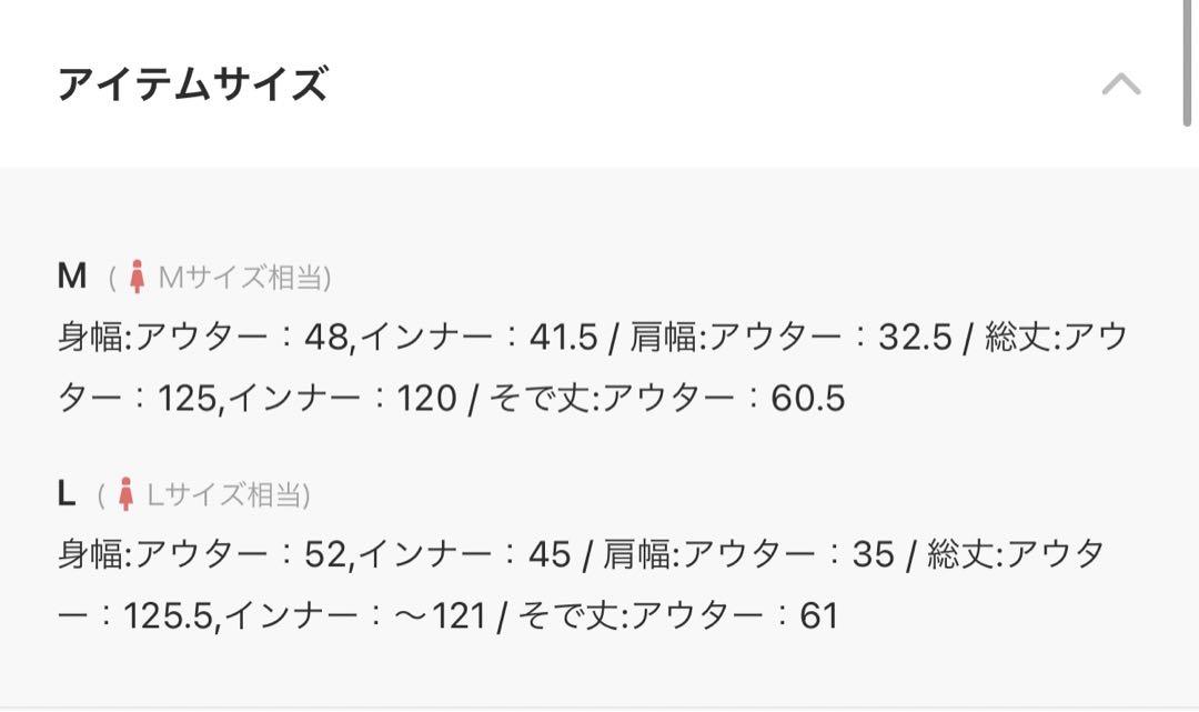 \"Kona様\" チュールレイヤードレースデザインドレス