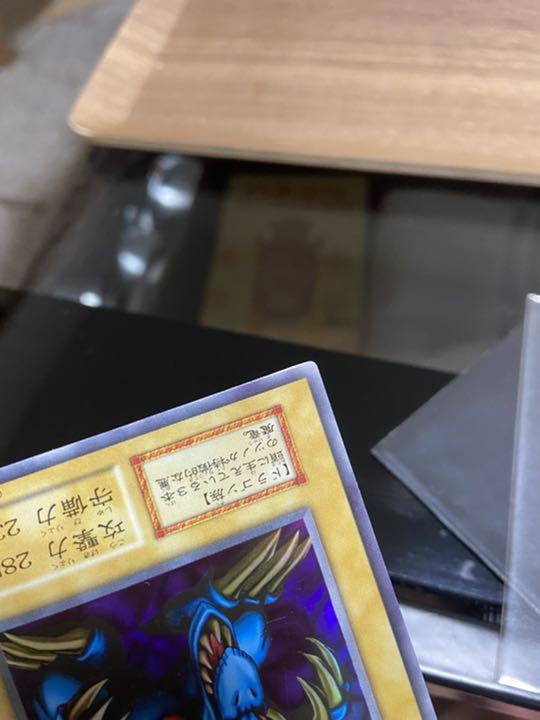 即納 遊戯王 初期ウルトラ 美品 FiKIh-m95971888161 トライホーン ドラゴン 高評価新品
