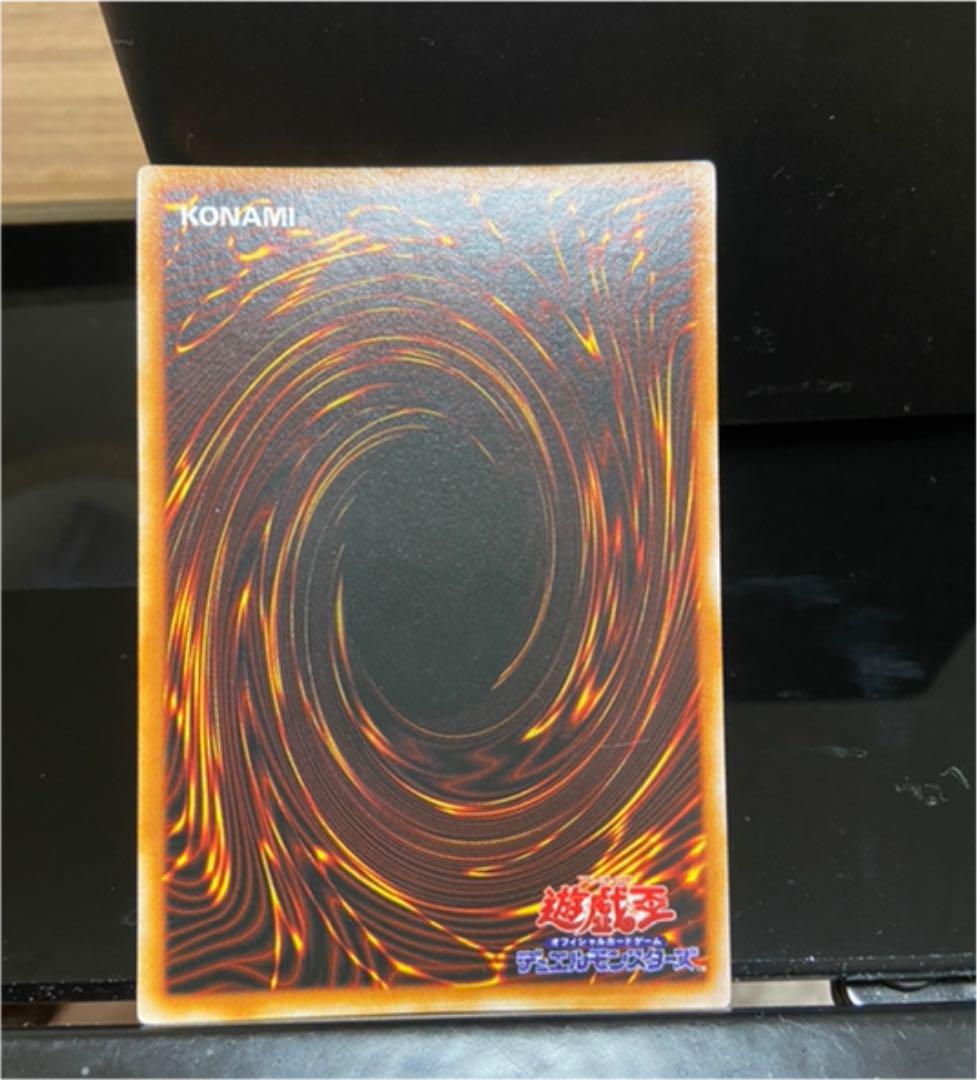 即納 遊戯王 初期ウルトラ 美品 FiKIh-m95971888161 トライホーン ドラゴン 高評価新品