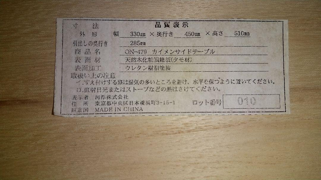 定番格安 サイドテーブル 3lwDe-m95971916697 超激得安い