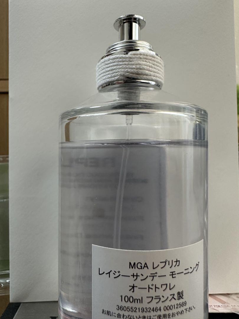 香水(ユニセックス) Maison Margiela Lazy Sunday Morning