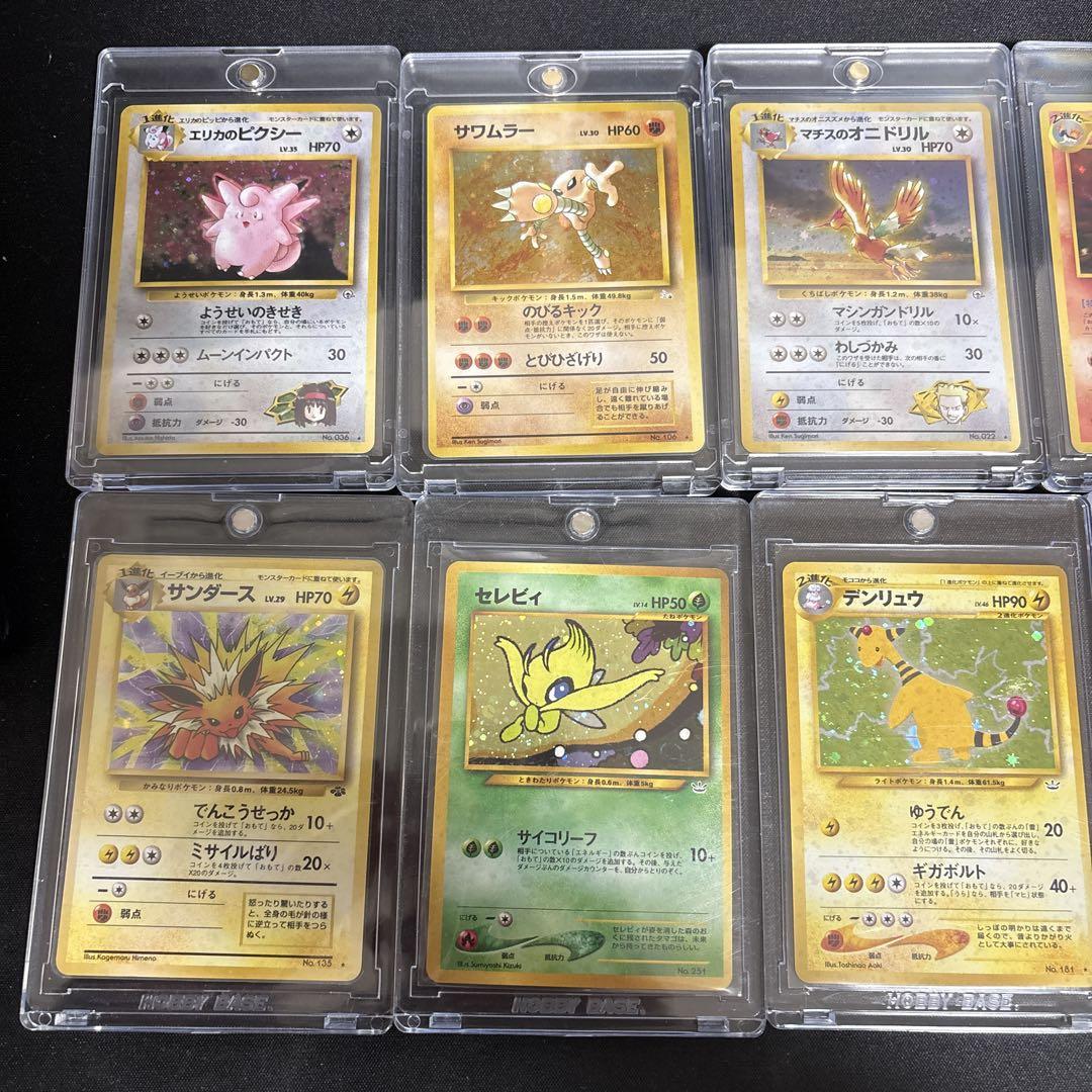 G*O様 【旧裏・新品】ポケモン♪ベストコレクション付属カード10枚セット 2025年 お歳暮・冬ギフト特集 Set Japanese | eBay TCG Z/X ZX