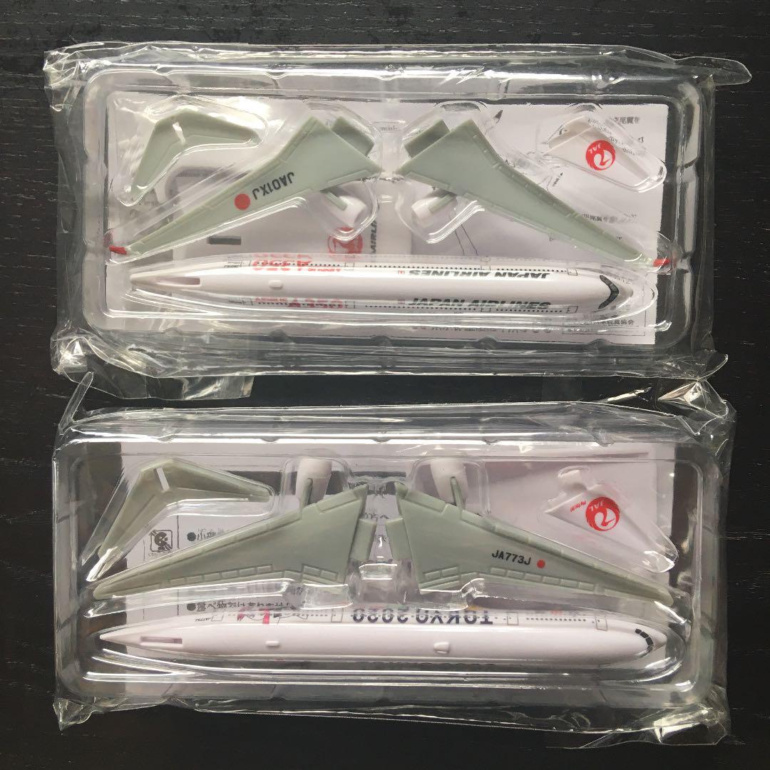 JALノベルティ 飛行機プラモデル - メルカリ JALノベルティ 飛行機プラモデル - メルカリ