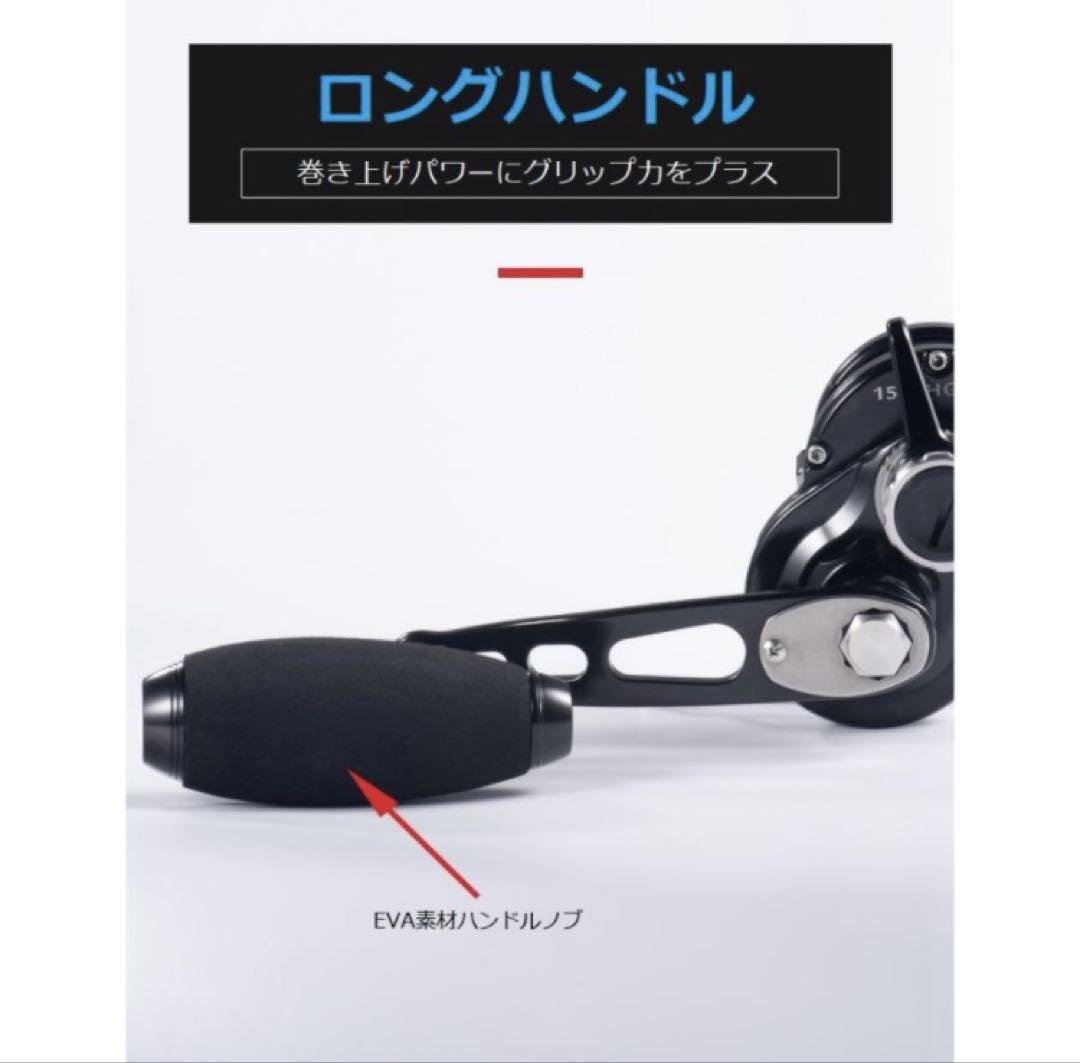 LUREKILLER レバードラグリールOcea Jigger 右利き
