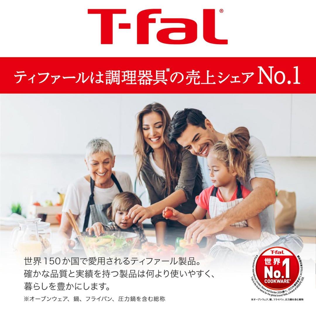 【新品♡迅速発送】ティファール　ソースパン　インジニオ・ネオ IH セット4
