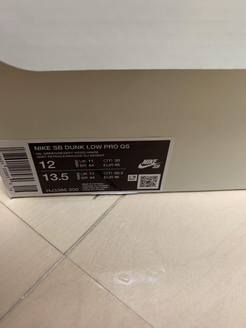 Alexis Sablone × Nike SB Dunk Low