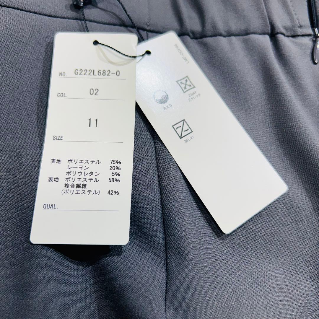 ♥タグ付 ノーカラージャケット