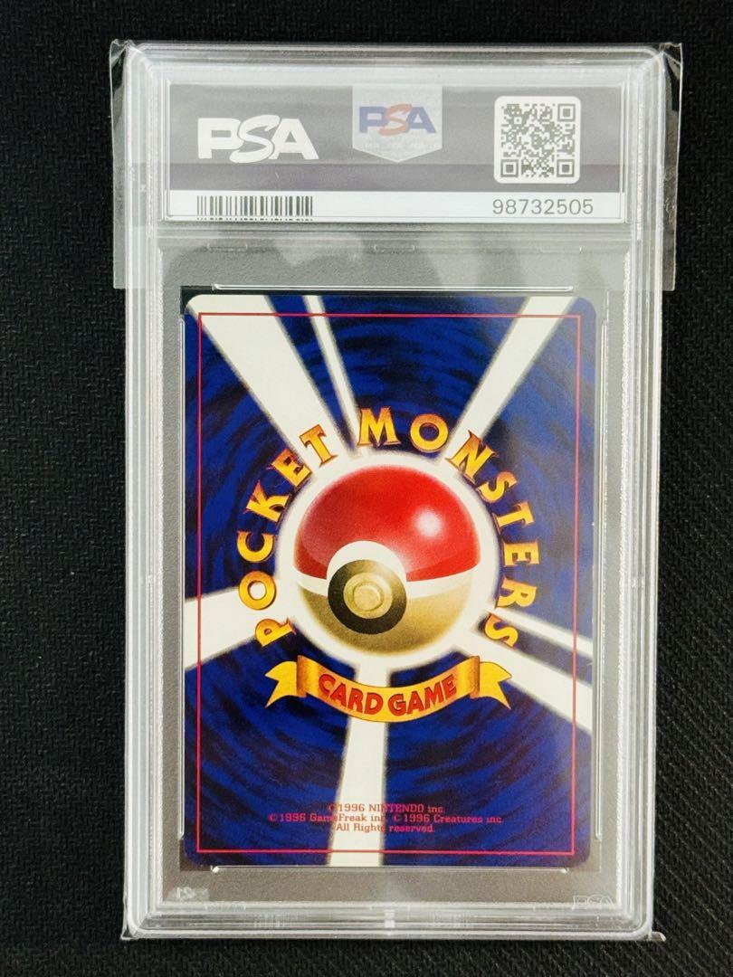 通販 クリスマスセール2025: 特集 旧裏 カメール マークなし PSA5 ポケカ ポケモンカード - メルカリ ポケモンカードゲーム