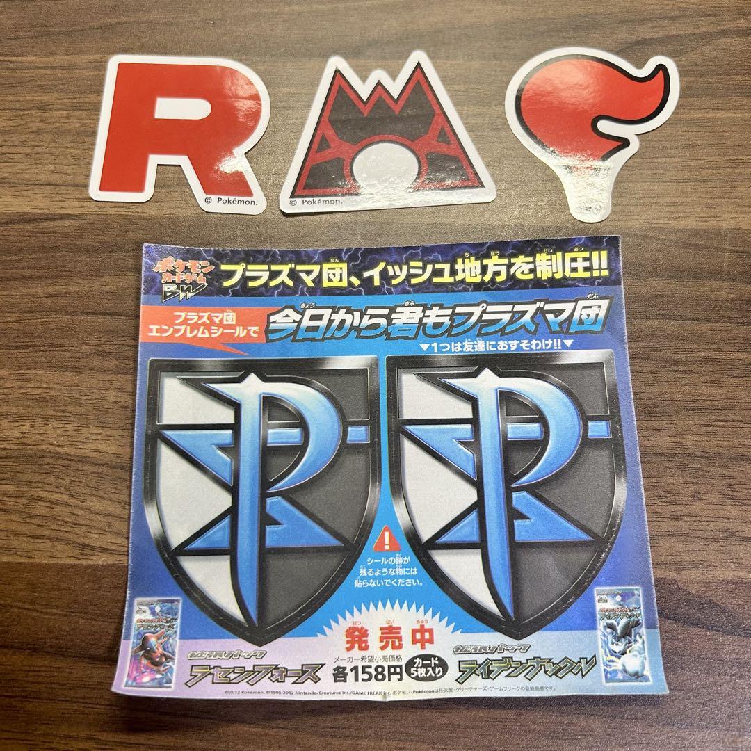 団員ごっこピカチュウ　マスコット クリアファイル　まとめ売り 団員ごっこピカチュウ マスコット クリアファイル まとめ売り