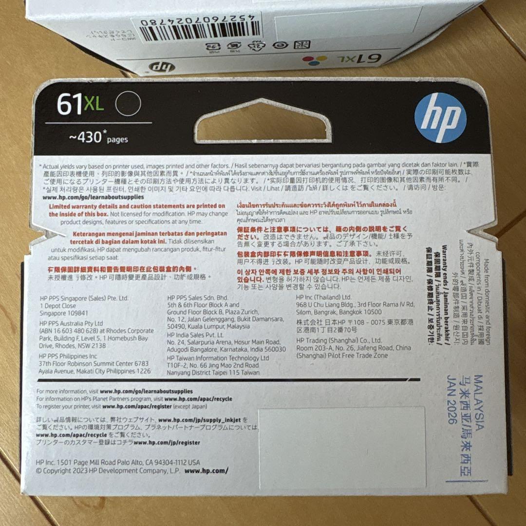 HP 61XL インクカートリッジ 4個セット