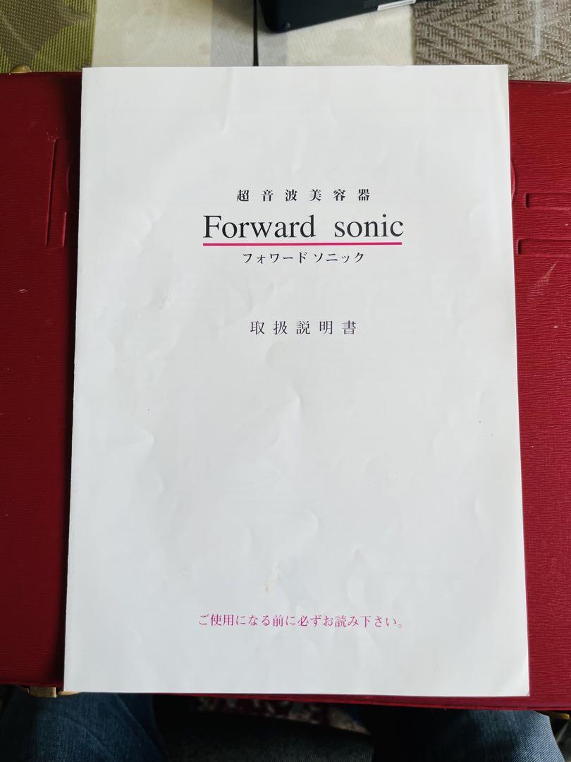 Forward社 超音波美顔器フェイシャルソニック 美顔器 ヒップ 足
