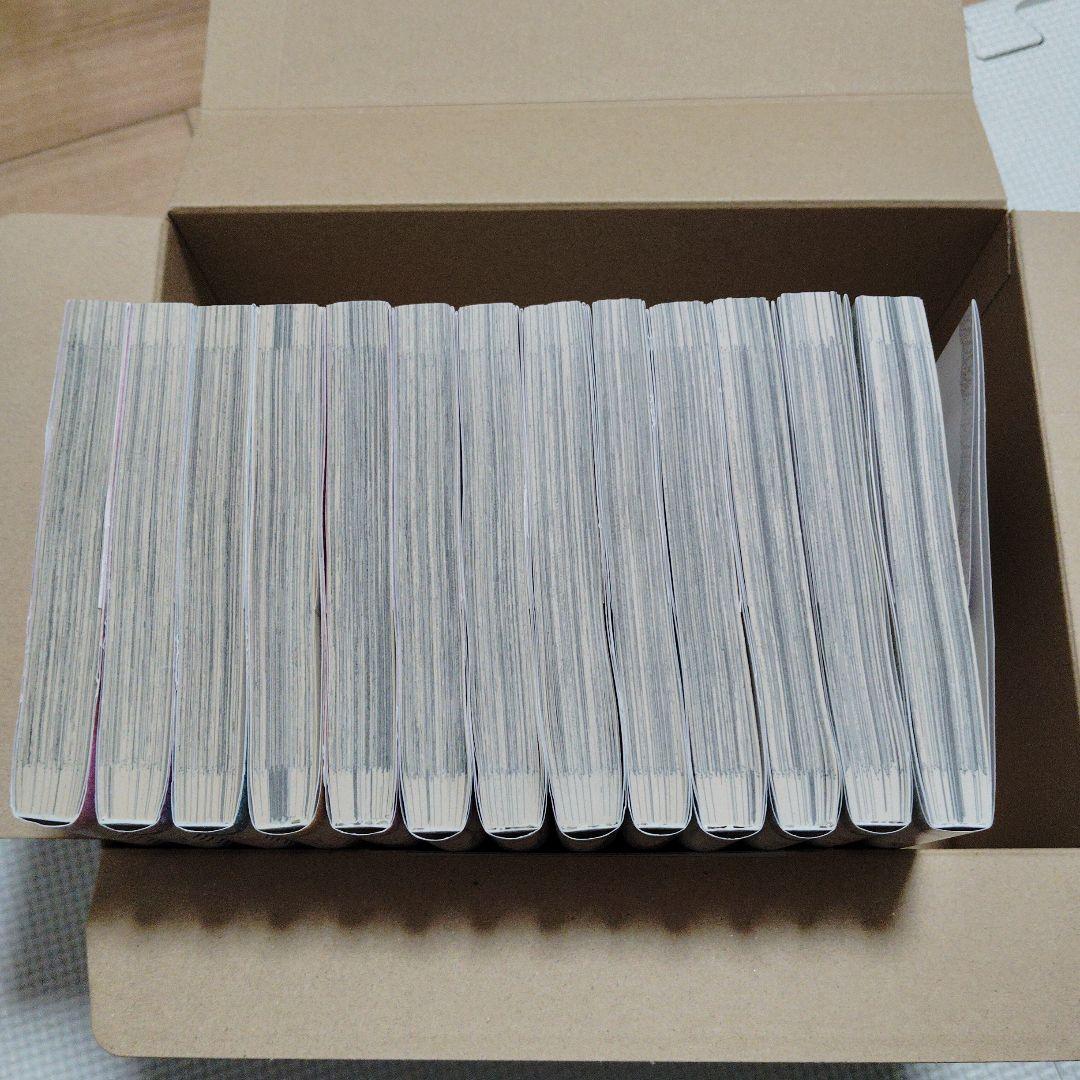 その着せ替え人形は恋をする 1〜13巻セット