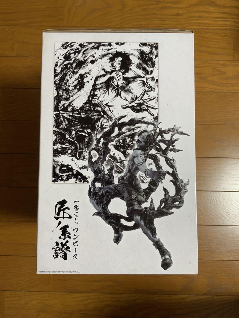 新品・未開封】一番くじ ワンピース 匠ノ系譜 エース ラストワン