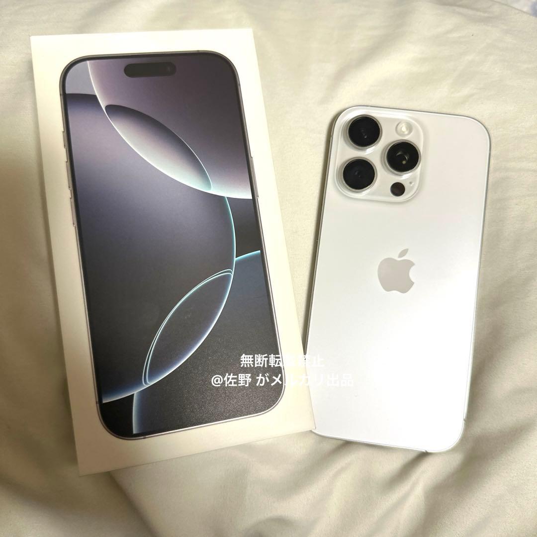Apple iPhone 16Pro 128GB ホワイト