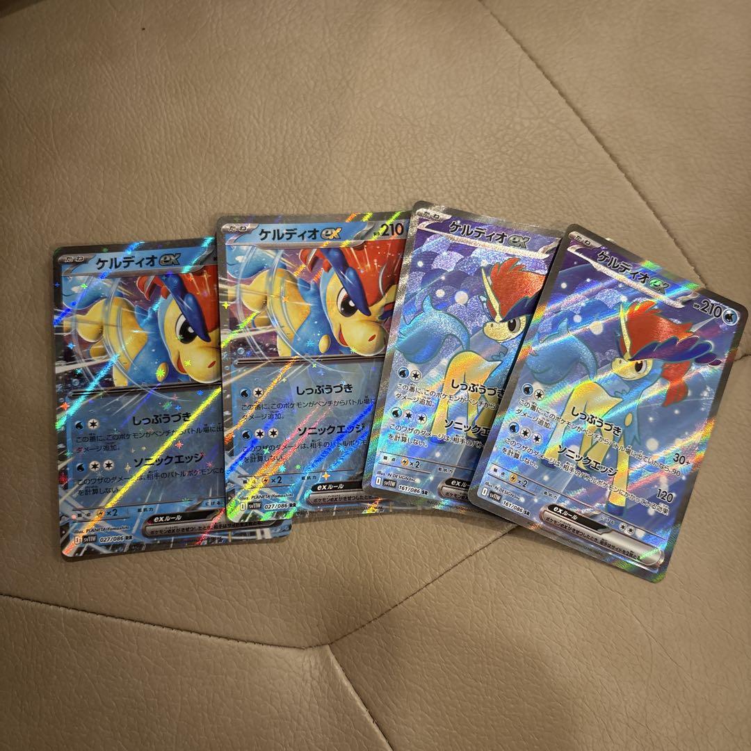 ポケモンカードセット（ゲルディオEX、トウコSR他） ケルディオex【SR】{161/086} - カードラッシュ[ポケモン]