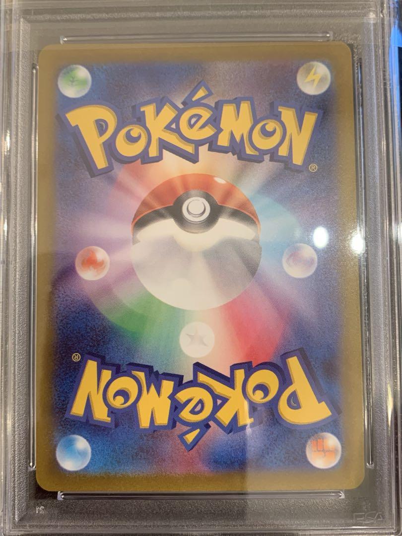 ポケモンカード　Vスターユニバース　カミツレのきらめきSR PSA9 2枚