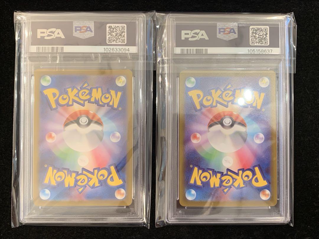 ポケモンカード　Vスターユニバース　カミツレのきらめきSR PSA9 2枚