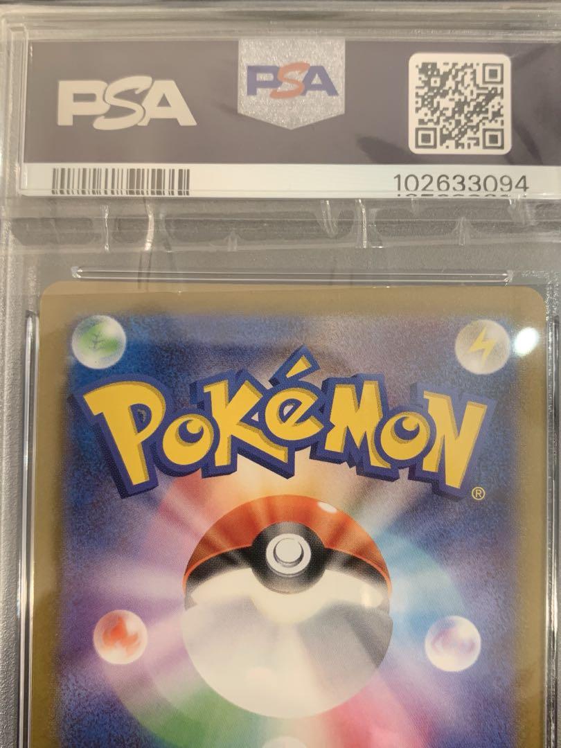 ポケモンカード　Vスターユニバース　カミツレのきらめきSR PSA9 2枚