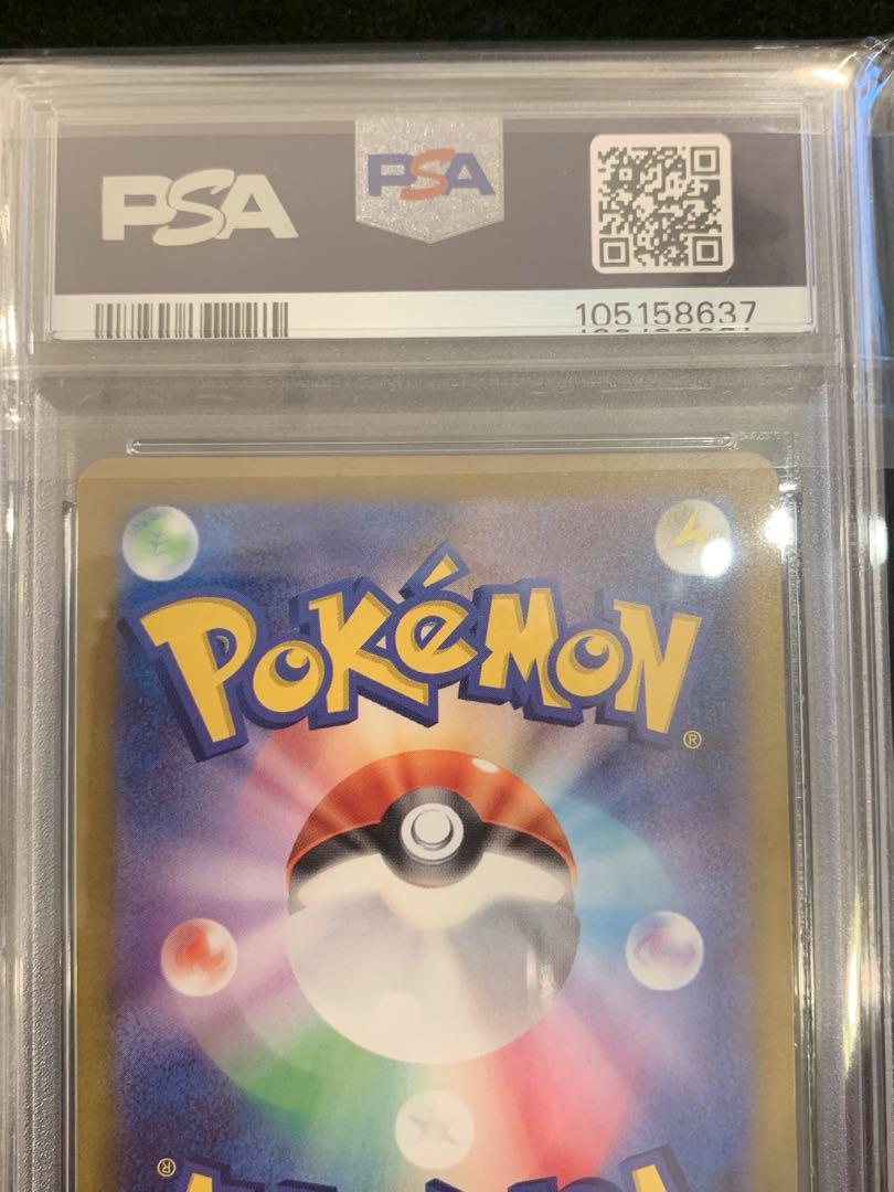 ポケモンカード　Vスターユニバース　カミツレのきらめきSR PSA9 2枚