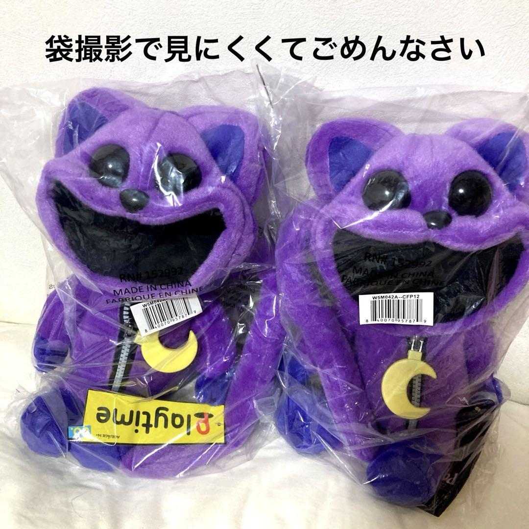 スマイリングクリッターズ 公式 キャットナップ ぬいぐるみ 体