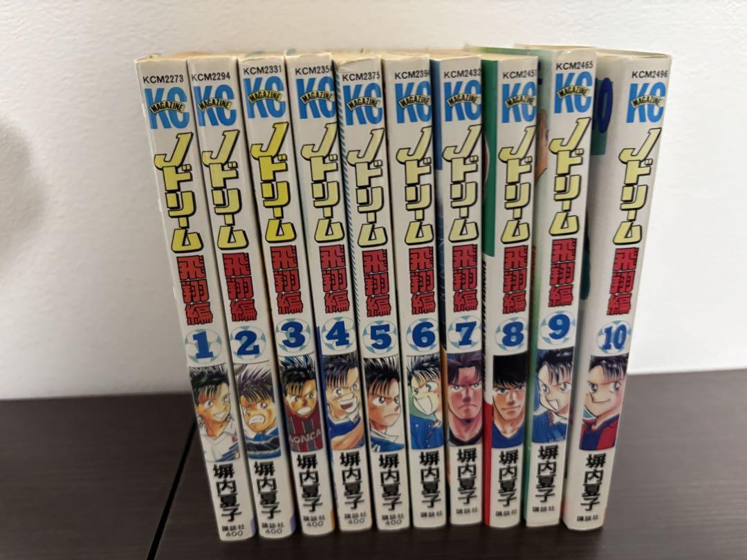 マンガ本