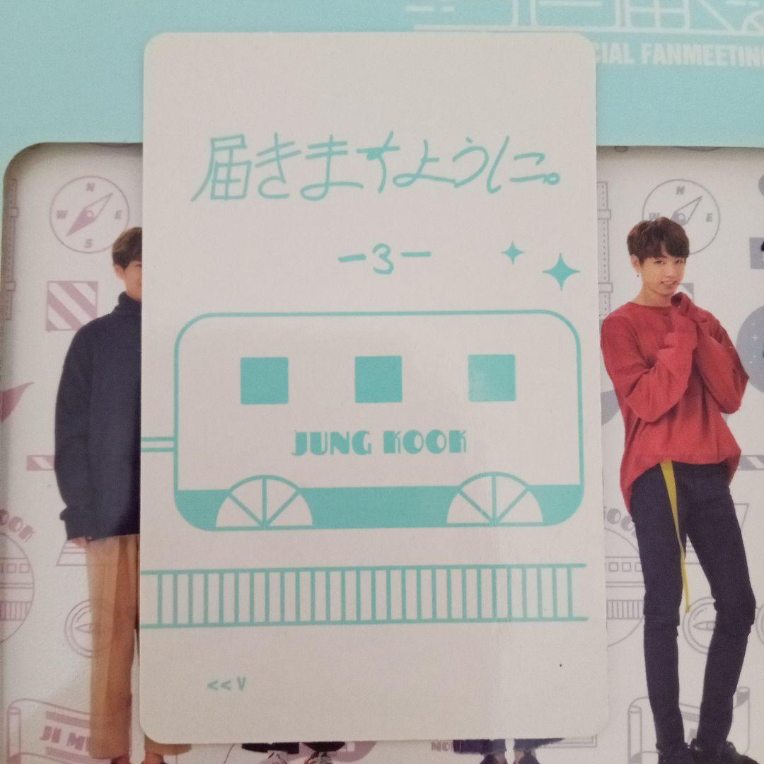 BTS トレカ 君に届く DVD 全員 公式 BTS 君に届く DVD