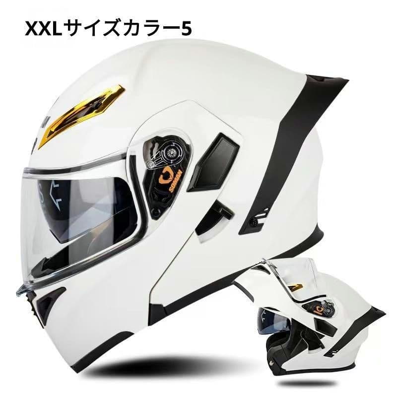 オープニング 大放出セール システムヘルメット フルフェイス