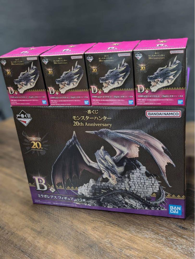 一番くじモンスターハンター B賞ミラボレアス&D賞ヘッド 一番くじモンスターハンター B賞ミラボレアス&D賞ヘッド
