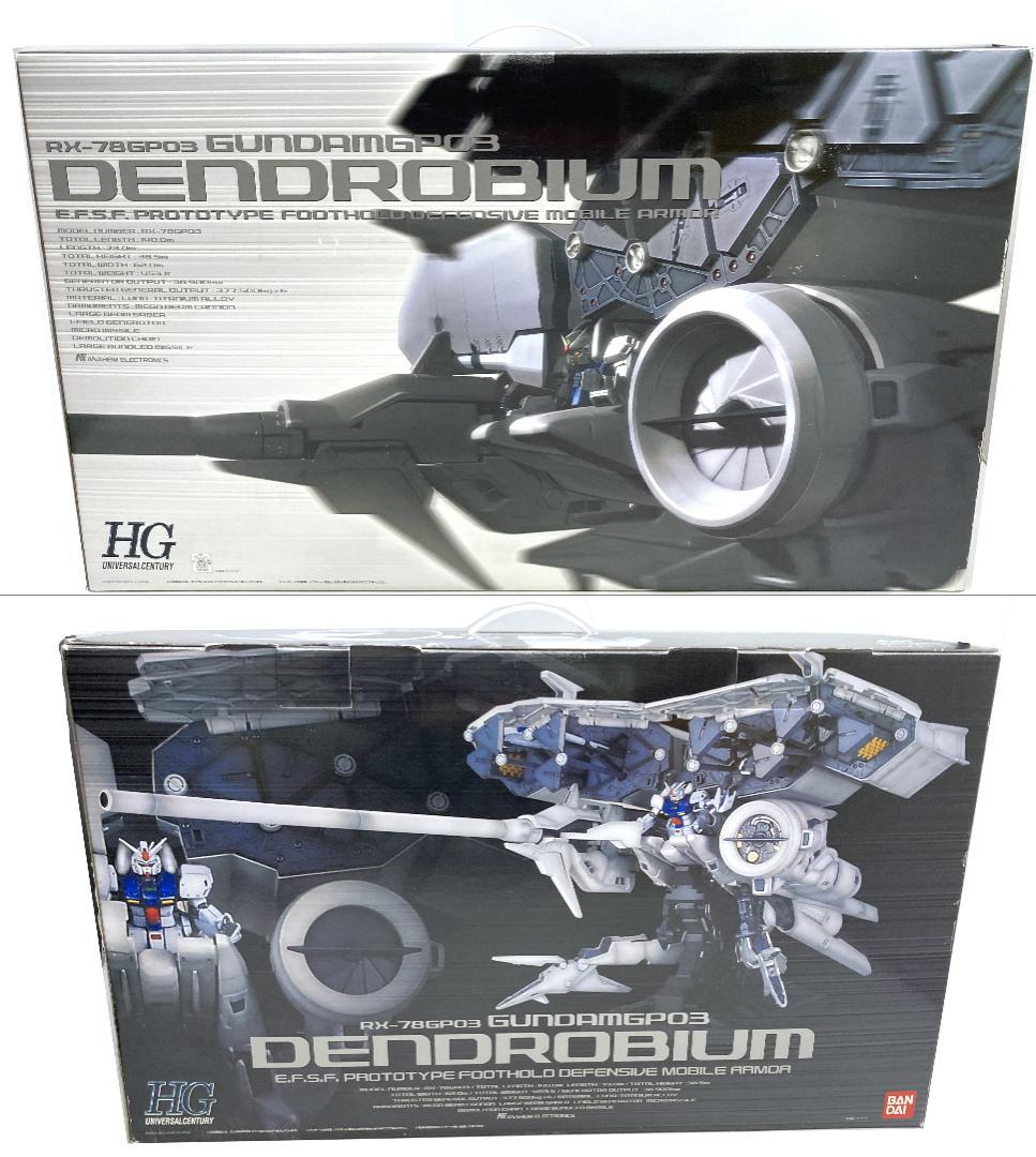1/144 HGUC RX-78GP03 デンドロビウム 素組み破損有り