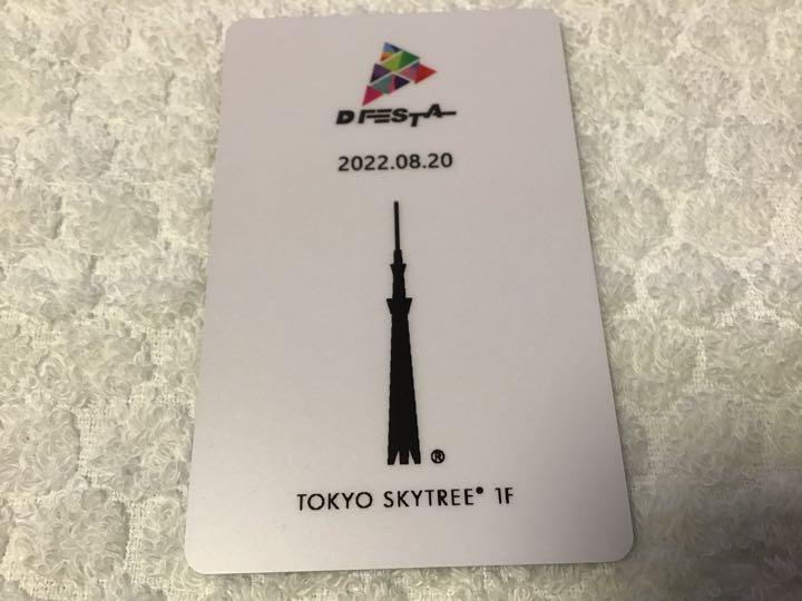 DFESTA TOKYO 入場チケットトレカ ENHYPEN ジョンウォン