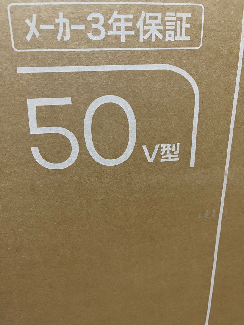 【全品送料無料】 Hisense G5N UHD 4K 液晶テレビ46～52インチ・Hisense