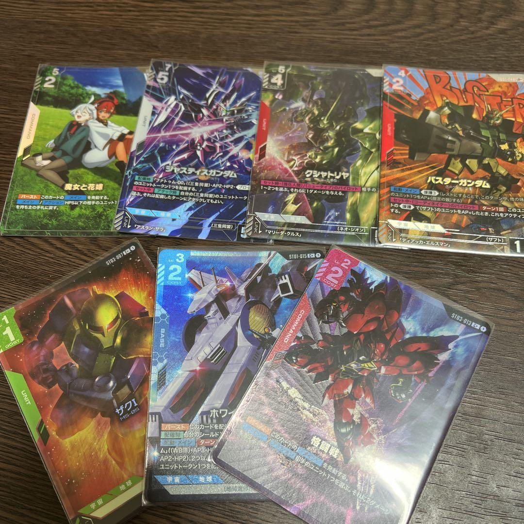 ガンダムカードゲーム LR パラレル セット
