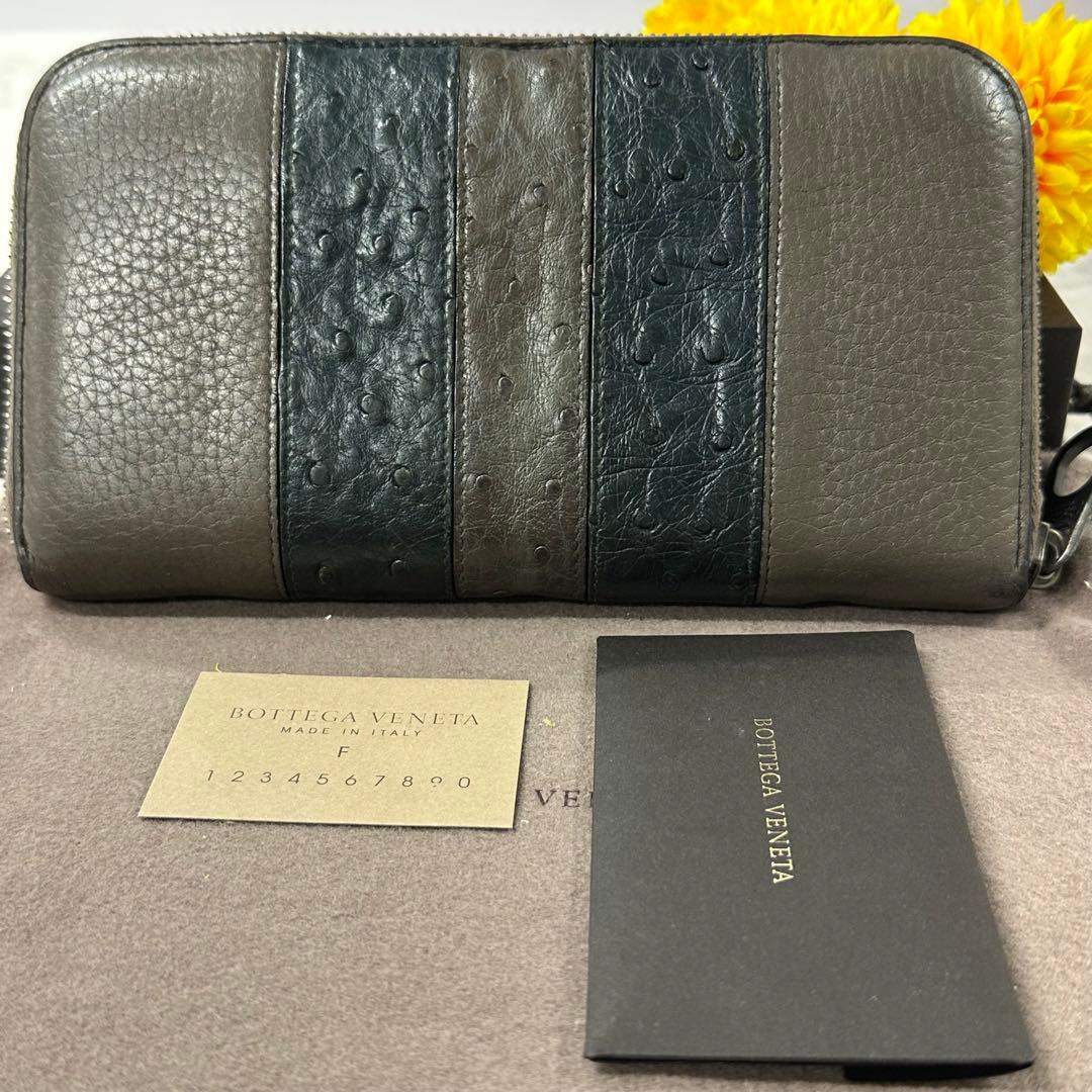 ボッテガヴェネタ 財布 長財布 オーストリッチ ラウンドファスナーBottega Veneta