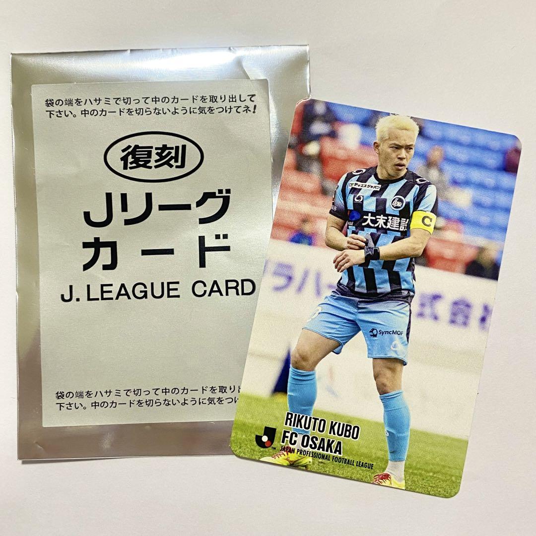 デビッド・ビジャ サイン入りカード 限定版 11/25 Jリーグ Topps 99枚限定 デビッド・ビジャ サイン入りカード スポーツカード