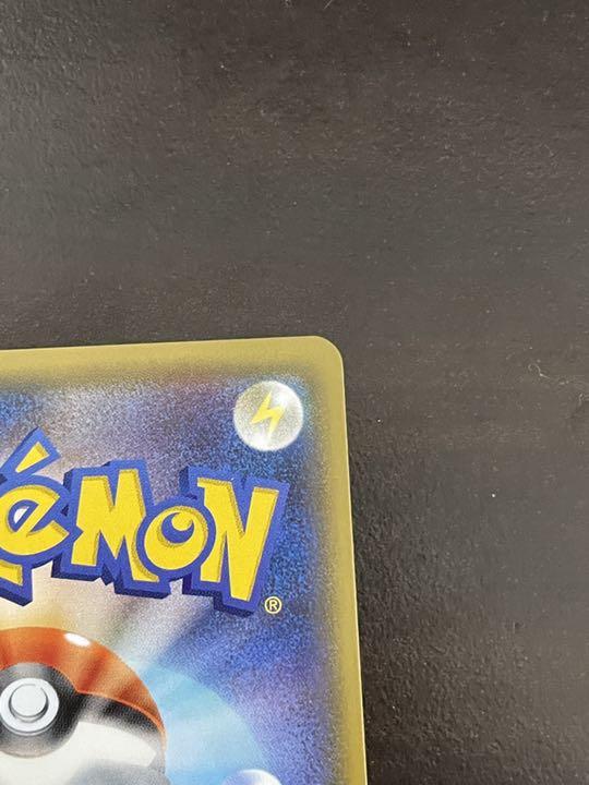 カテゴリー ポケモンカードゲーム sr 0rhOL-m95986757488 ミカン ホビー・グ