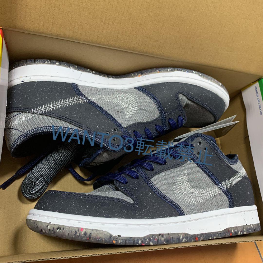 新品 NIKE SB DUNK LOW PRO DARK GREY ゴミ ダンク