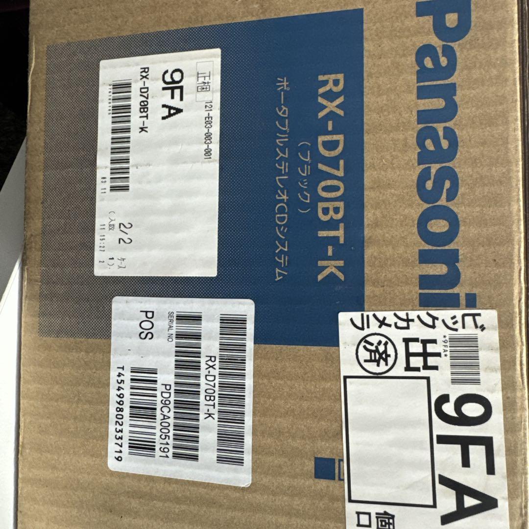 ラジオ・コンポ Panasonic RX-D70BT-K
