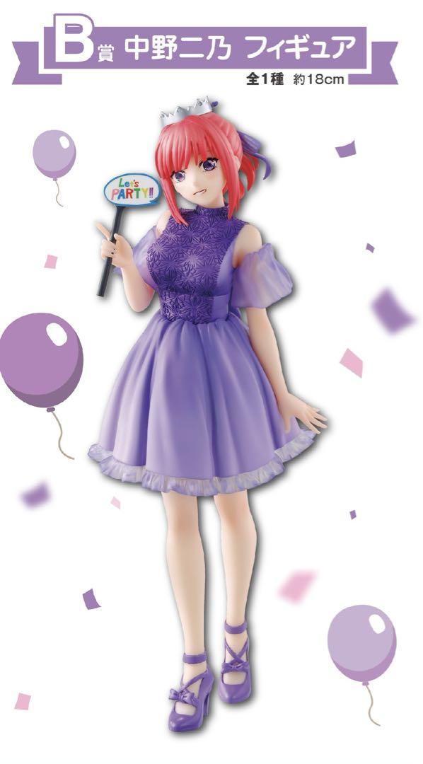 五等分の花嫁/一番くじ/五つ子セレブレーション/新品未開封/中野二乃/三玖/五月