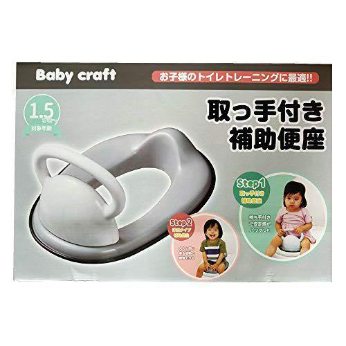 新品取っ手付き補助便座 グレー 洋式便座に取り付けるだけ 【驚きの値段】 再入荷分を購入 ypca 様専用 acca ヘアクリップ リング