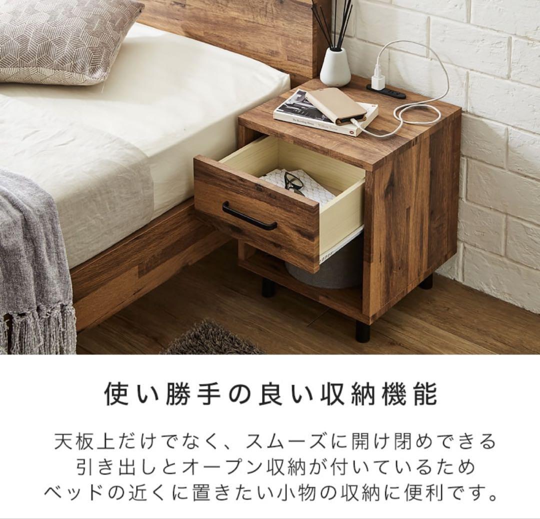 ナイトテーブル　サイドテーブル