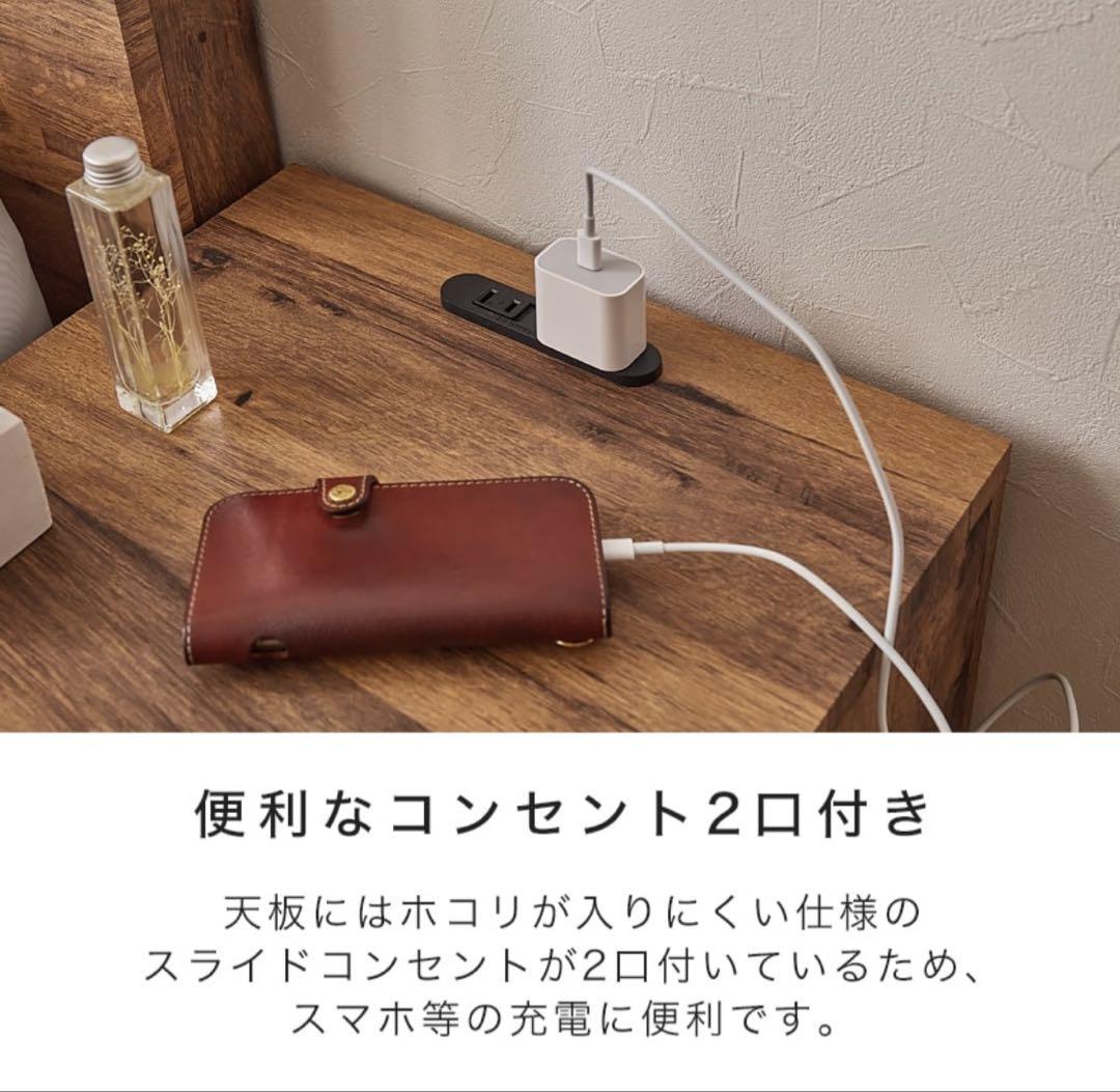 ナイトテーブル　サイドテーブル
