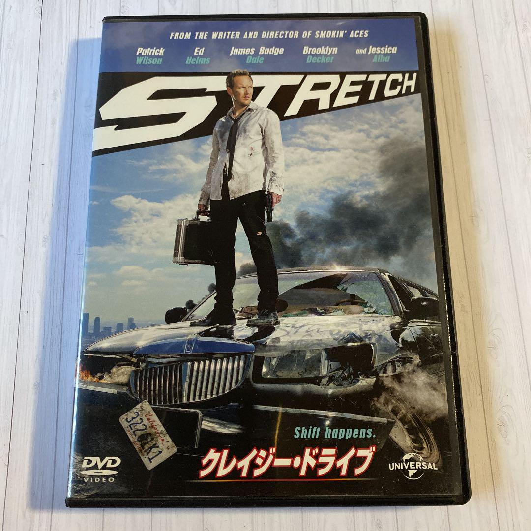 クレイジー ドライブ Dvd メルカリ クレイジー ドライブ Dvd メルカリ