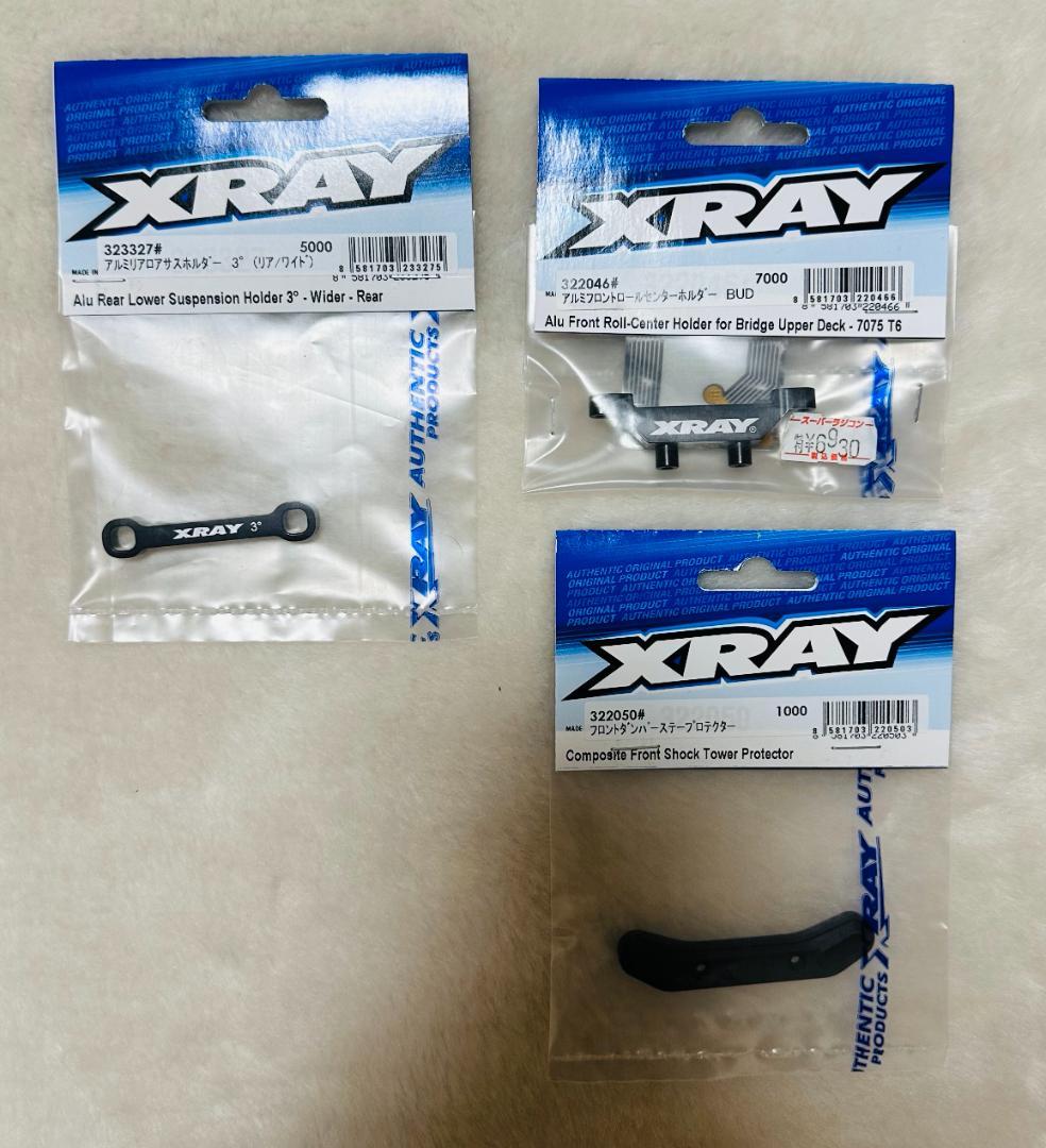 XRAY XB2 2025 カーペットエディション OP多数！！