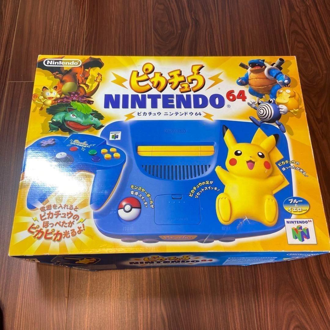 NINTENDO64 ピカチュウ　ブルー&イエロー Amazon | ピカチュウNINTENDO64 ブルー&イエロー【メーカー生産