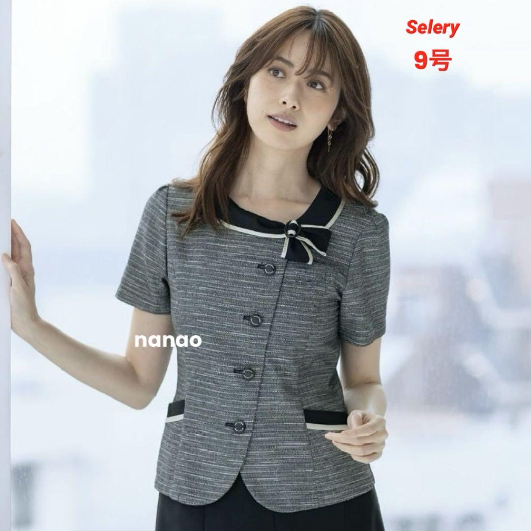 新品タグ付き】セロリー 事務服 9号 オーバーブラウス
