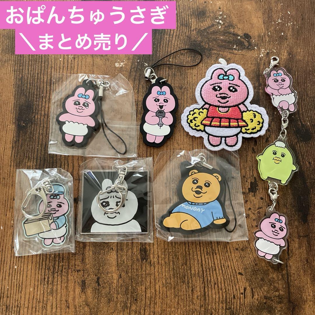 んぽちゃむ 3連アクリルキーホルダー (B) アクキー キーアクセサ