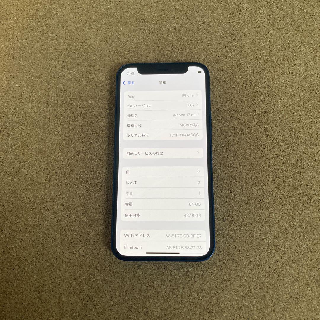 2206【早い者勝ち】電池新品☆iPhone12mini64GB SIMフリー