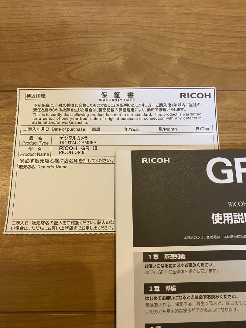 【新品未開封】RICOH GR Ⅲ 25年6月購入品