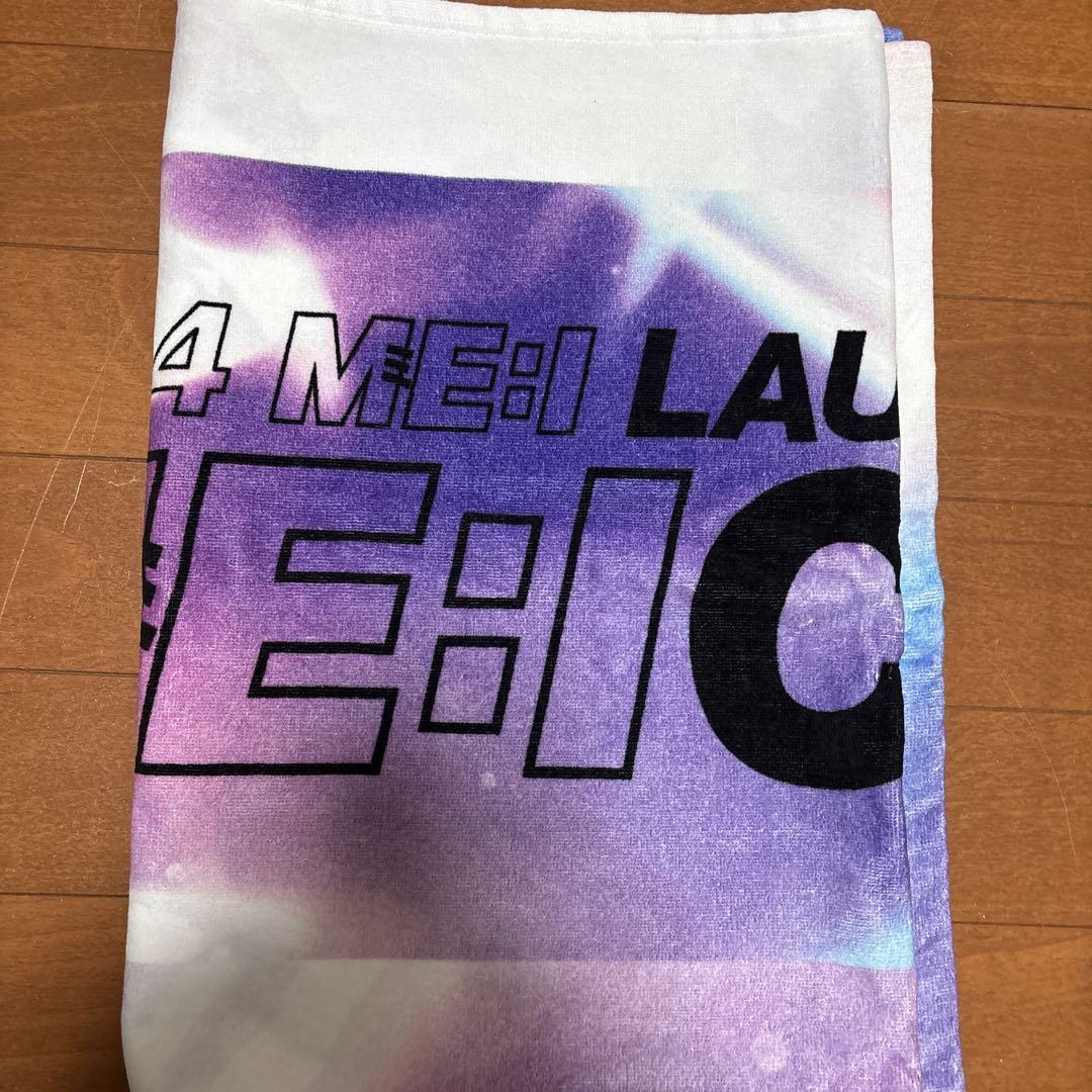 2024 ME:I LAUNCHING SHOW タオル